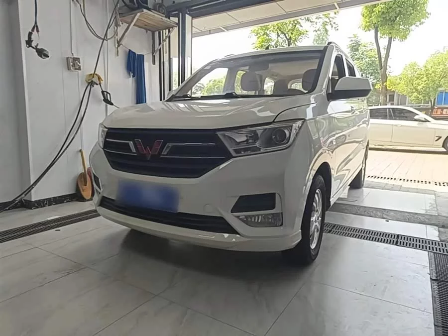 Wuling Hongguang