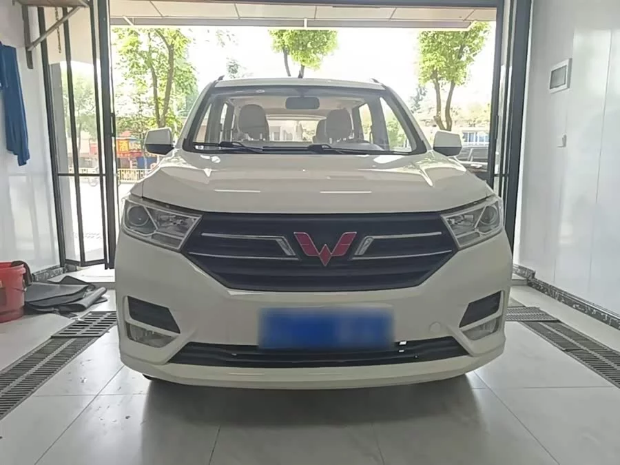 Wuling Hongguang