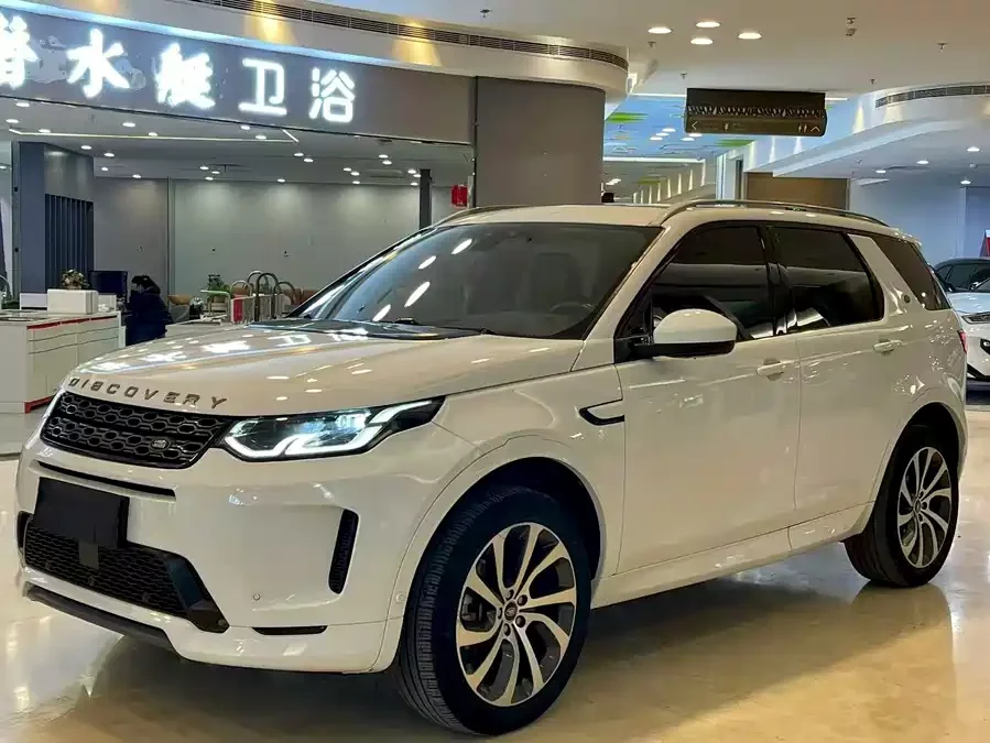 Land Rover Pre-owned Discovery Sports