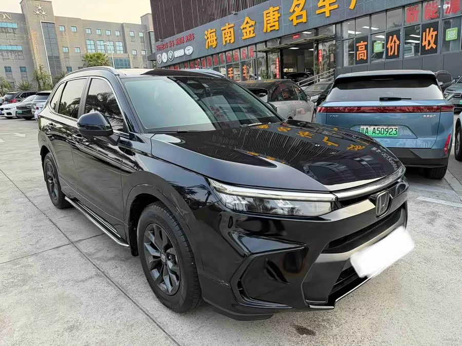 Honda Haoying