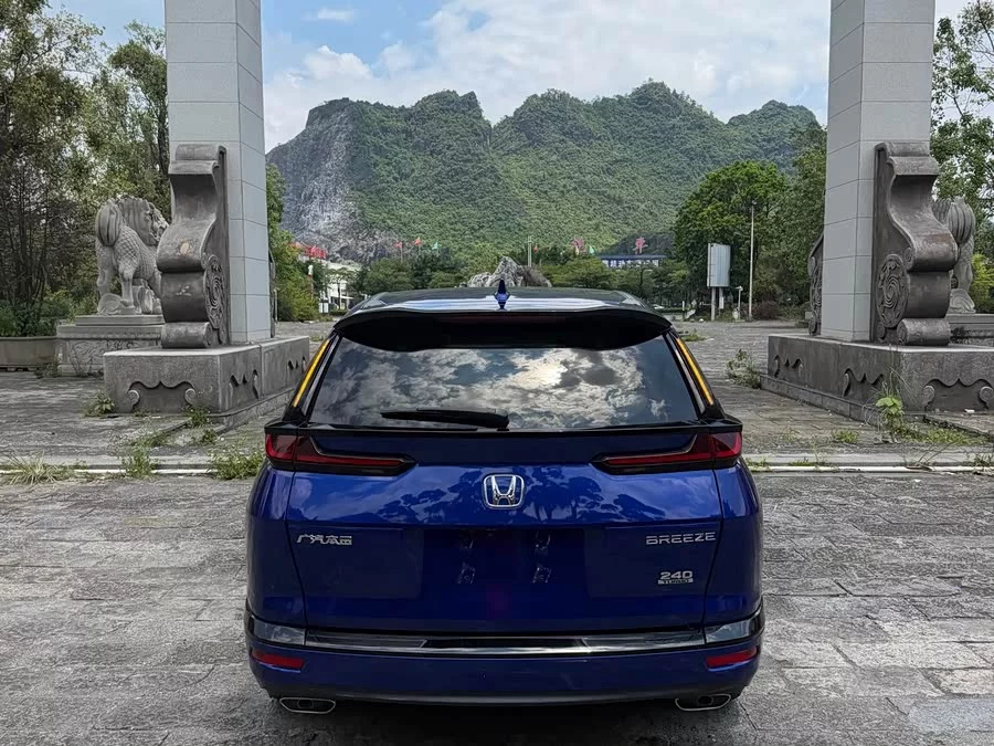 Honda Haoying