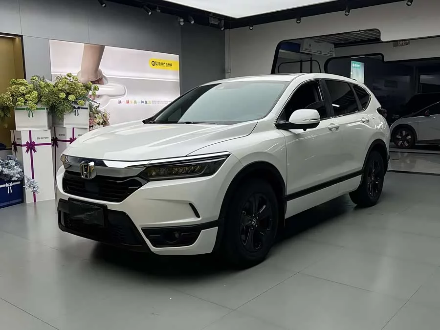 Honda Haoying