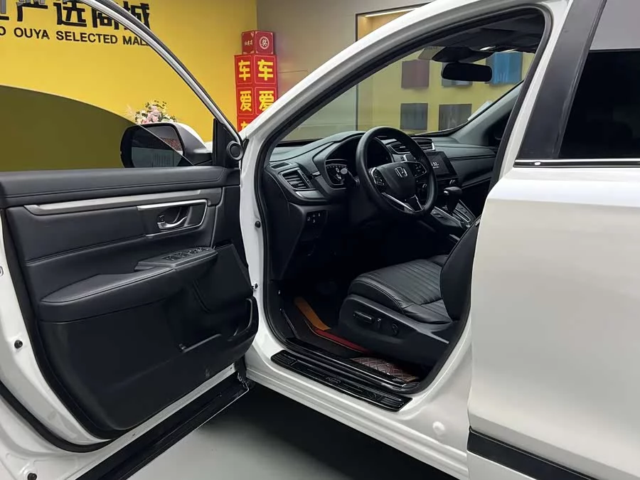 Honda Haoying