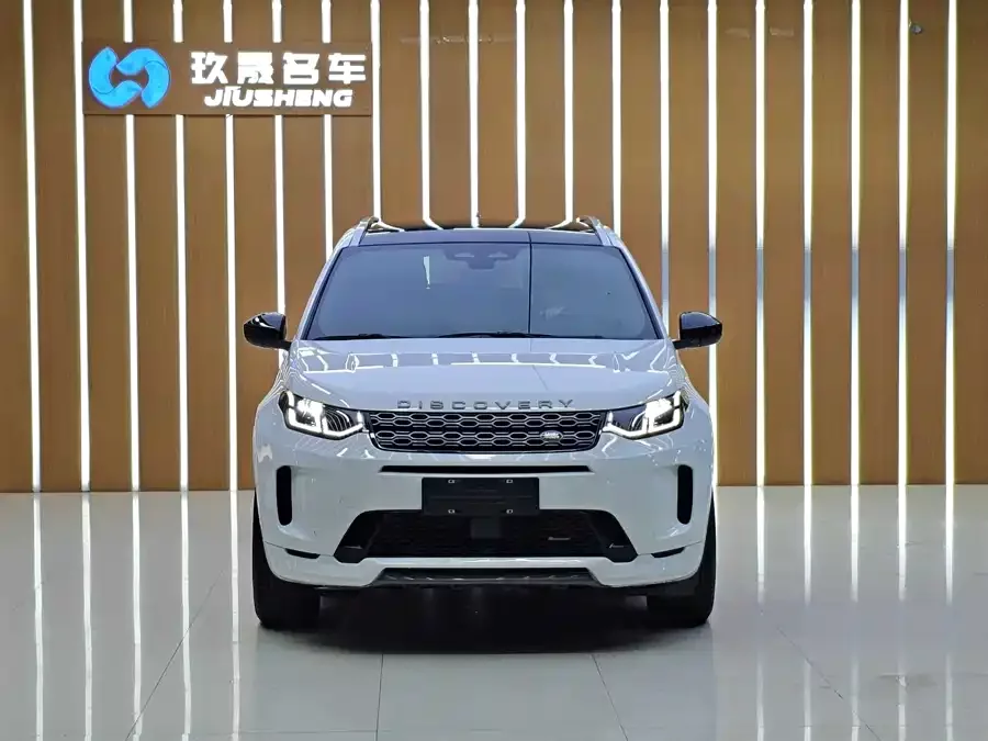 Land Rover Pre-owned Discovery Sports