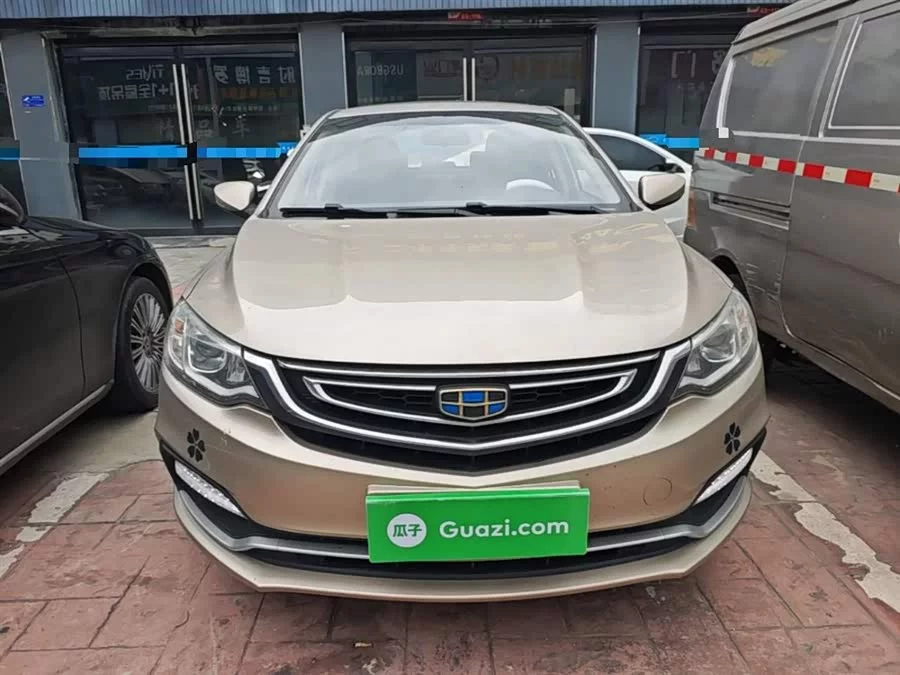 Geely Vision
