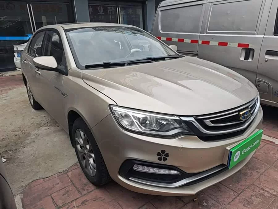 Geely Vision