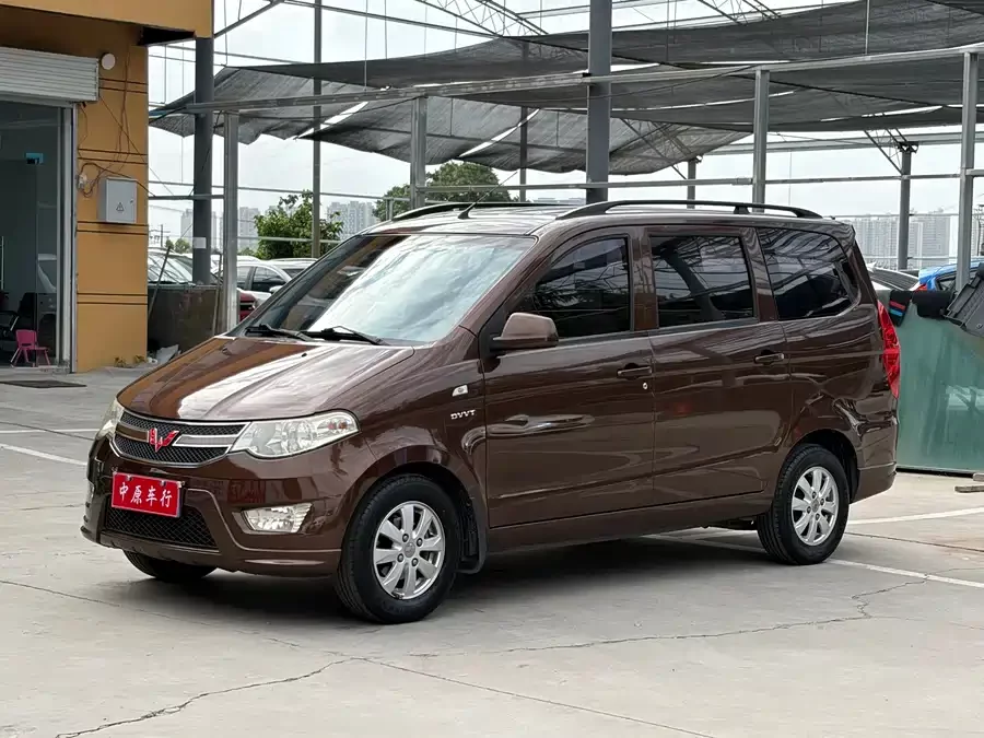 Wuling Hongguang