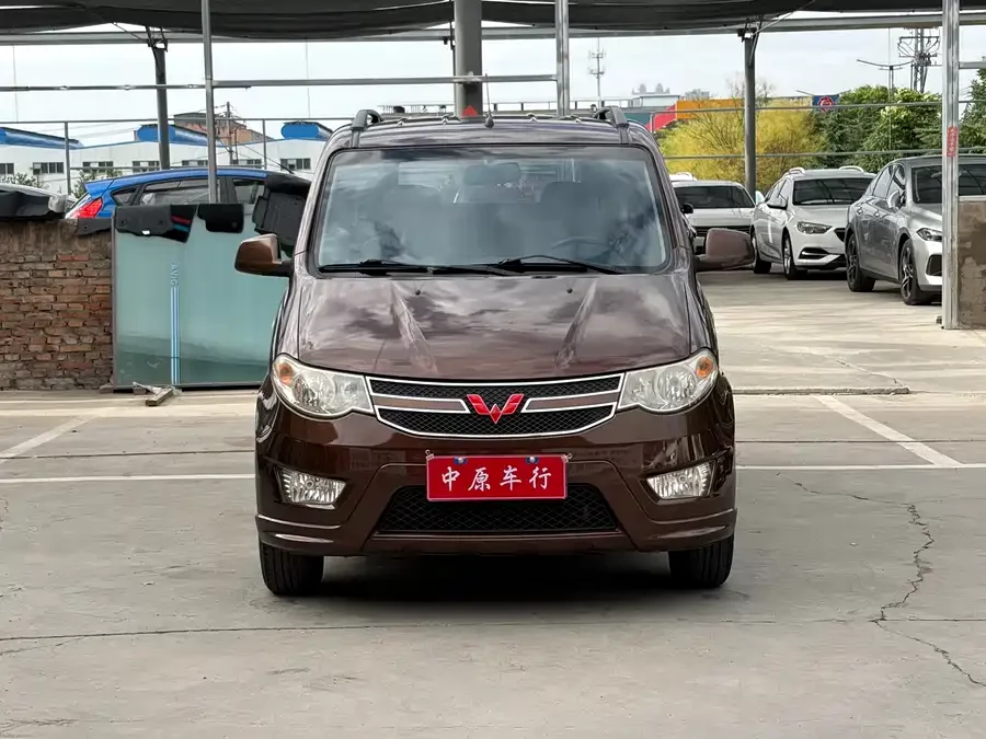 Wuling Hongguang
