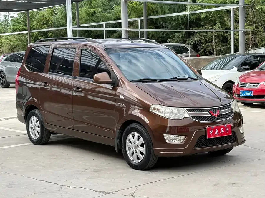 Wuling Hongguang