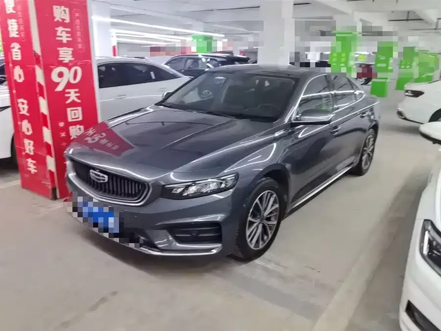 Geely Xingrui