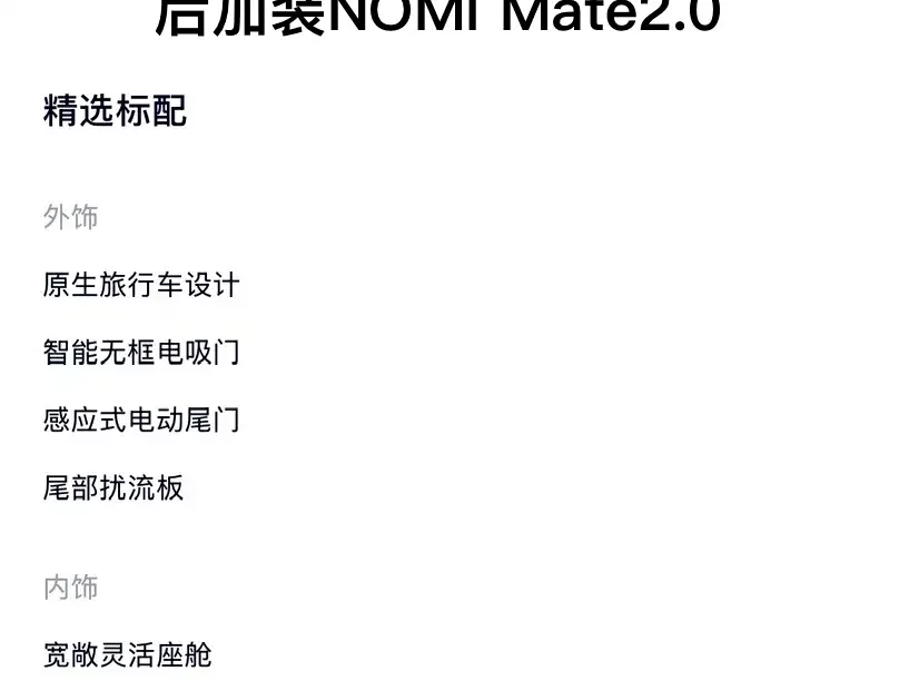 NIO ET5T