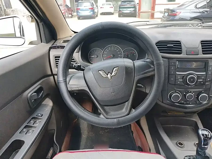 Wuling Hongguang
