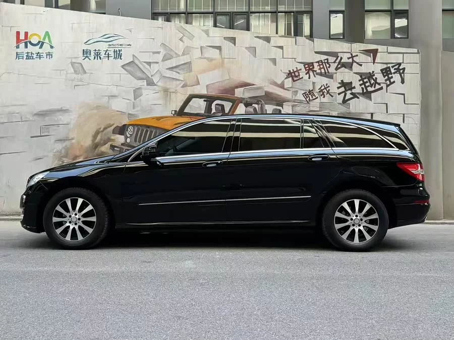 Mercedes Benz R-rated