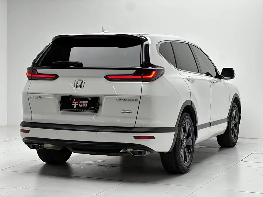 Honda Haoying