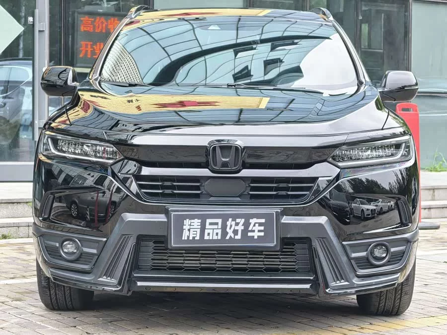 Honda Haoying