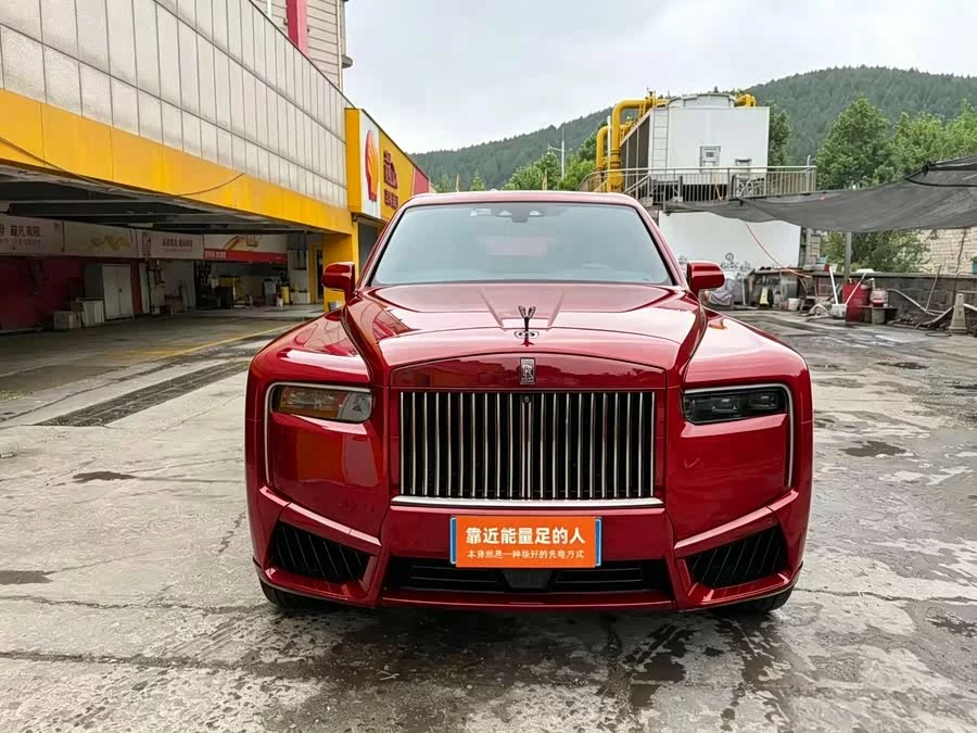 Rolls-Royce Cullinan
