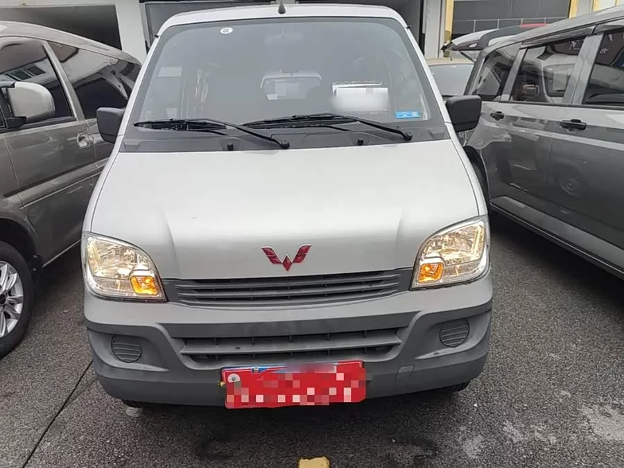 Wuling Zhiguang