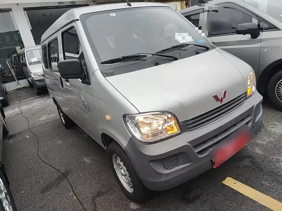 Wuling Zhiguang