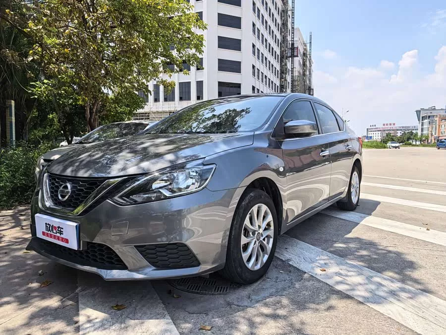 Nissan Sylphy