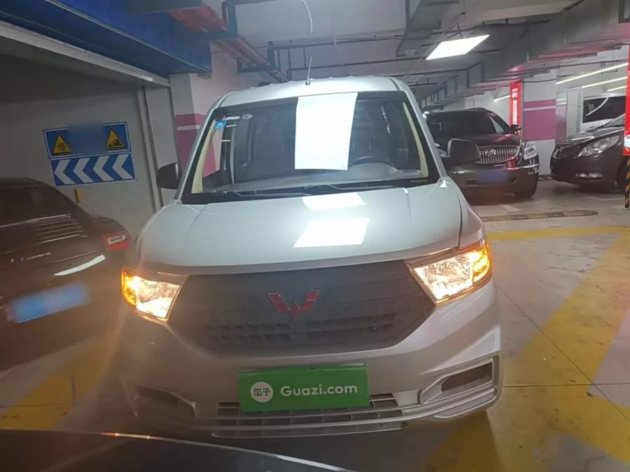 Wuling Hongguang V