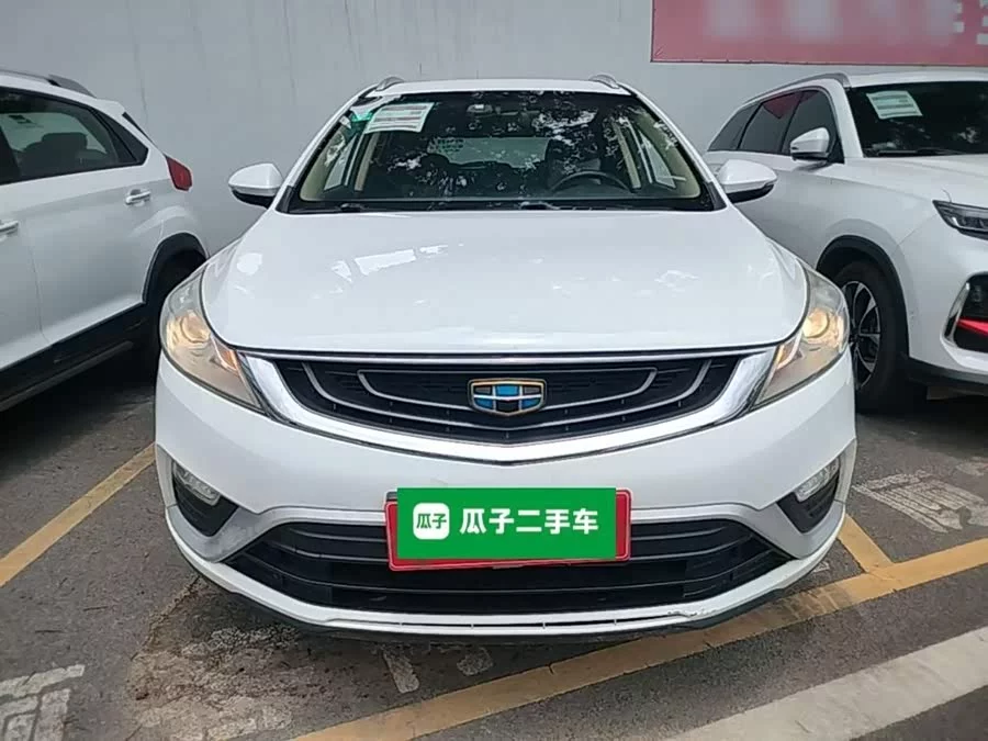 Geely Emgrand GS