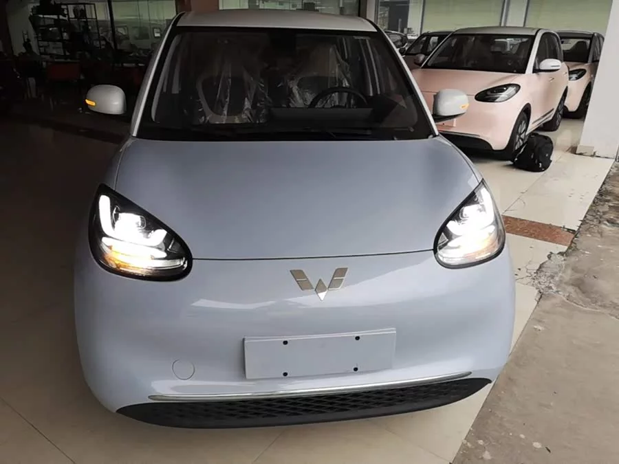 Wuling Bingo