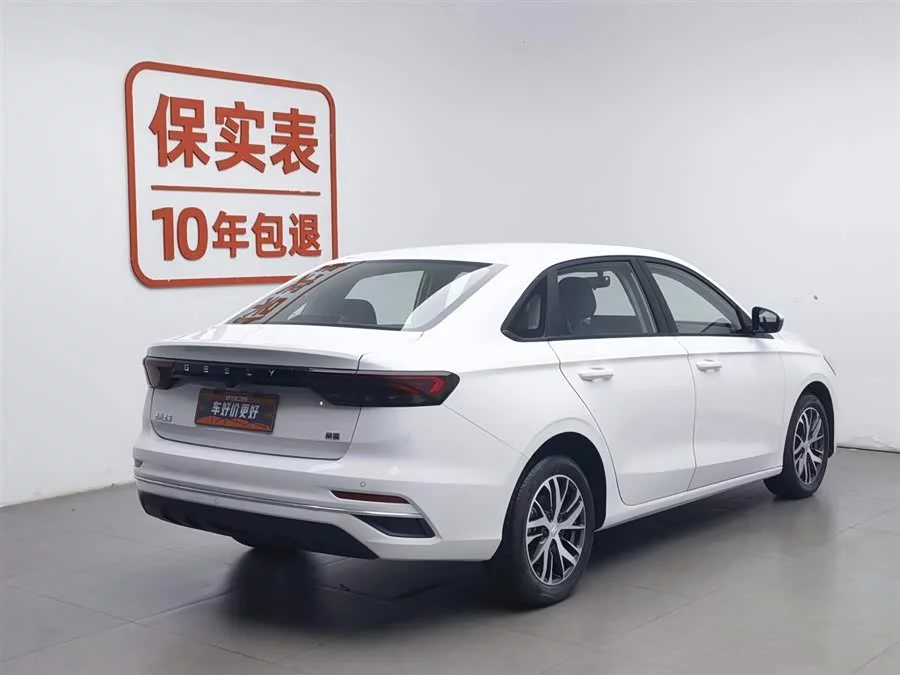 Geely Emgrand