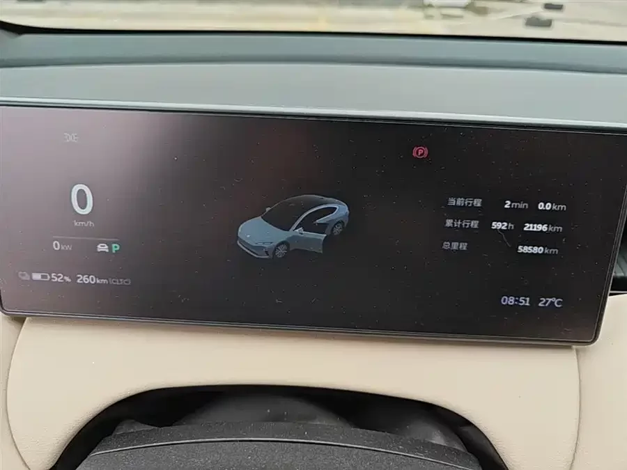 NIO ET5