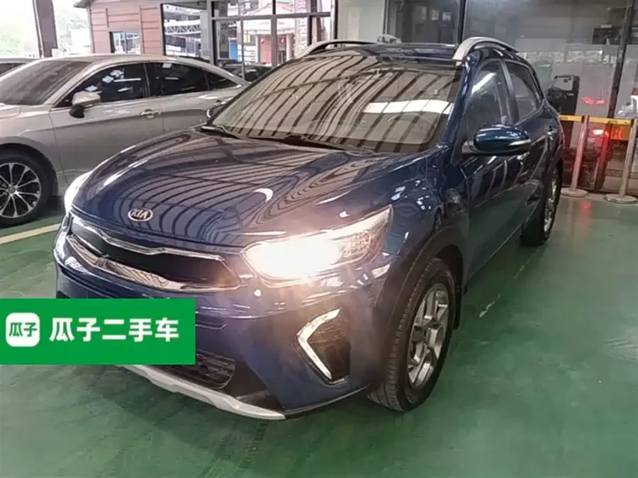Kia Yipao
