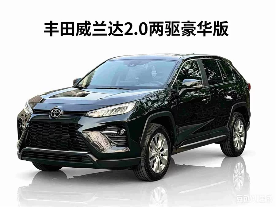 Toyota Wildlander