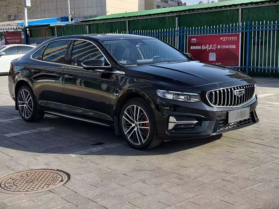 Geely Xingrui
