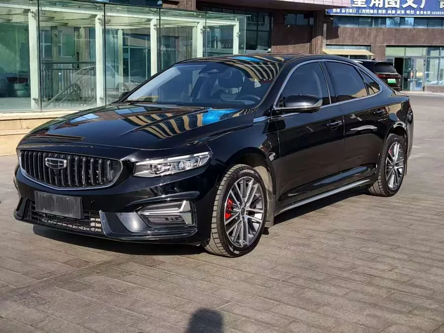 Geely Xingrui