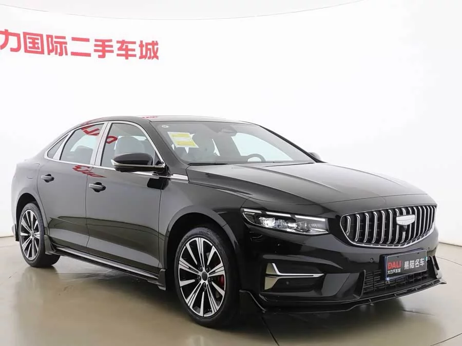 Geely Xingrui