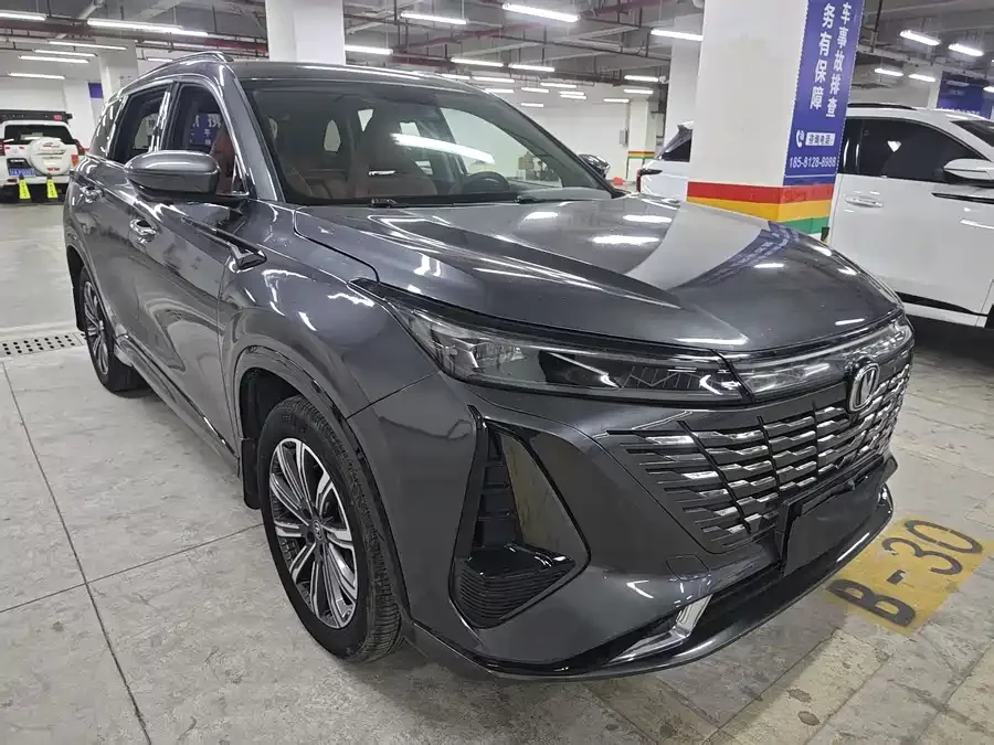 Changan CS75PLUS