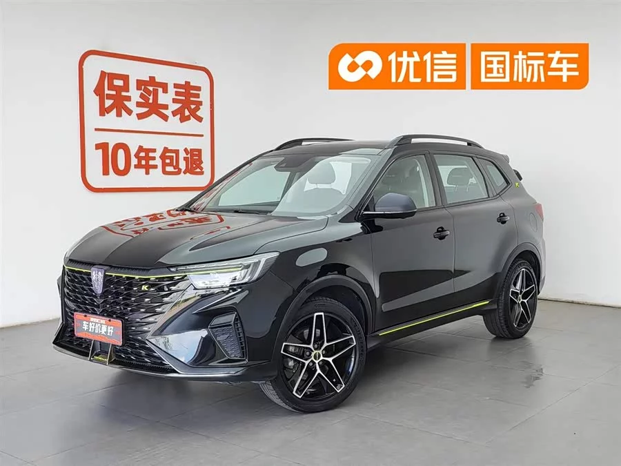 Roewe RX5