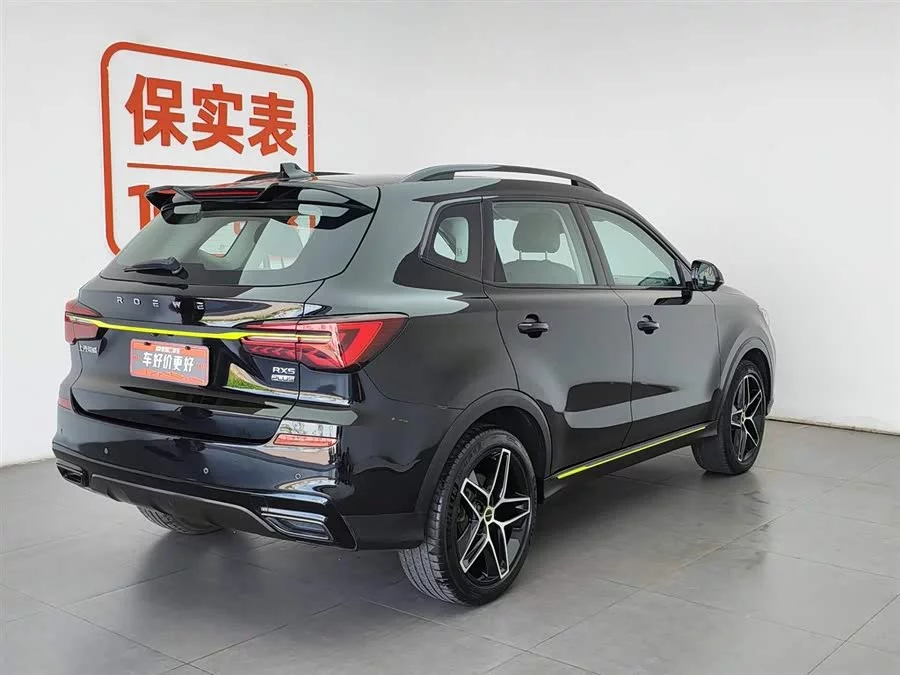 Roewe RX5