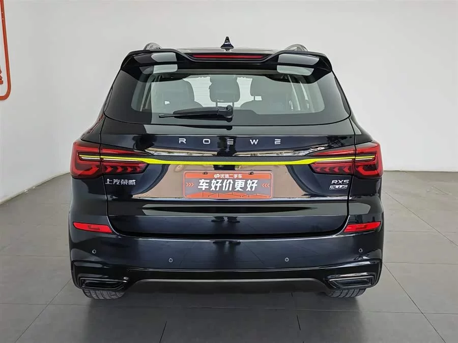 Roewe RX5