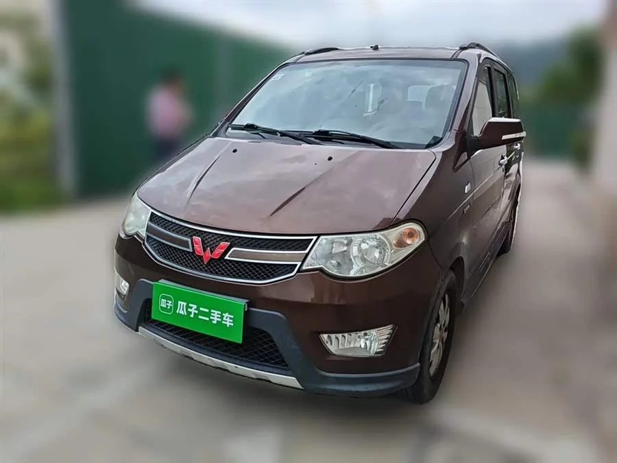 Wuling Hongguang