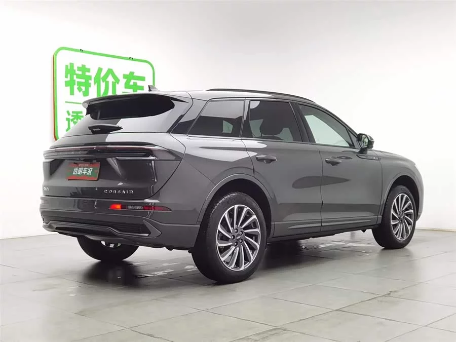 Lincoln Adventurer
