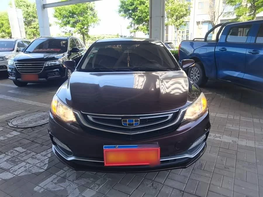 Geely Vision