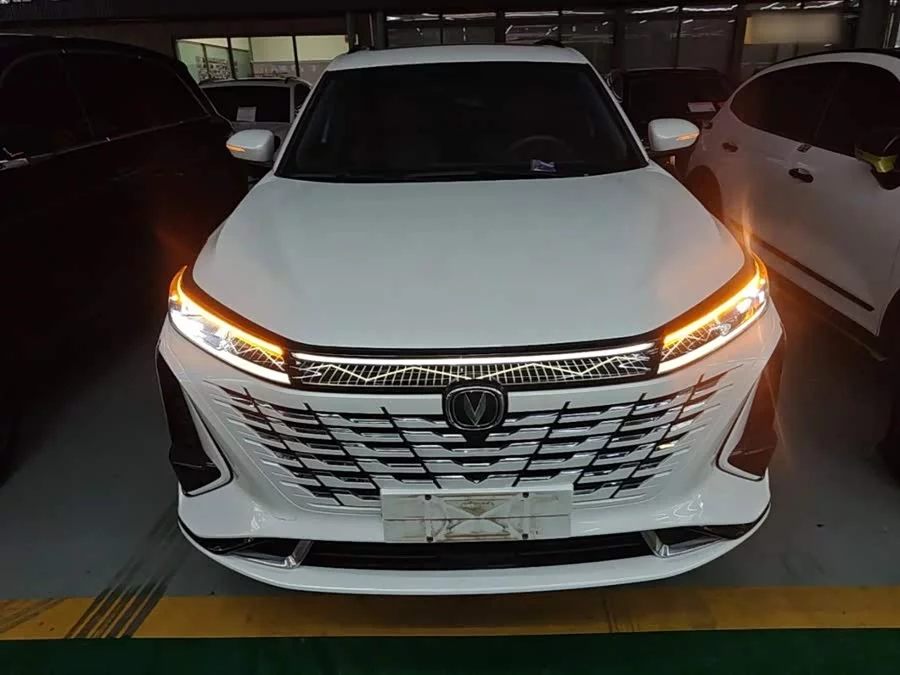 Changan CS75PLUS