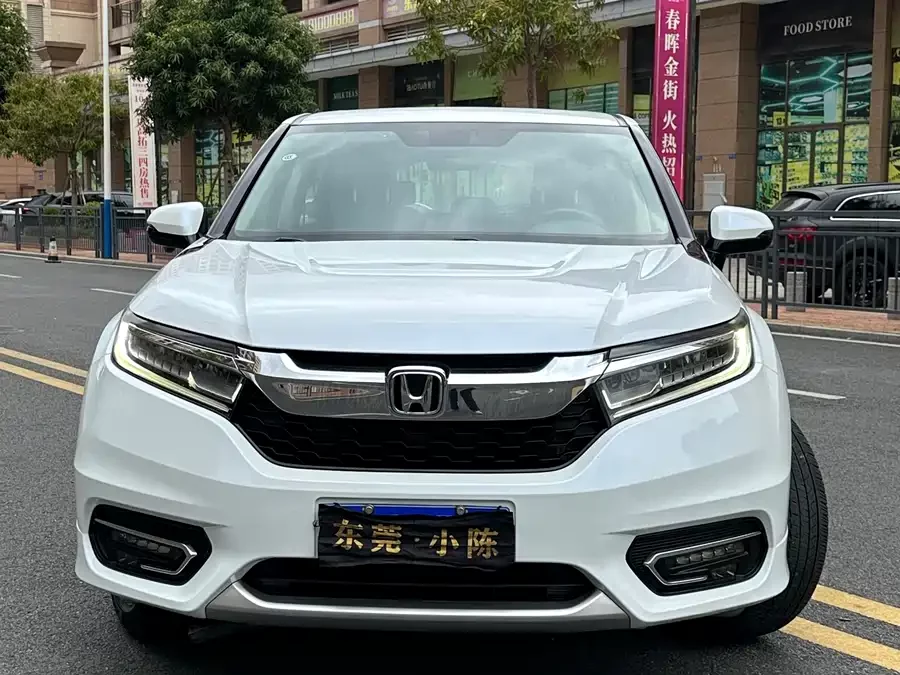 Honda Crown Road