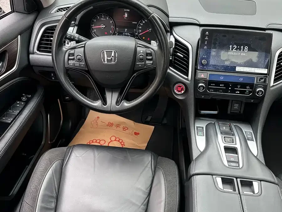 Honda Crown Road
