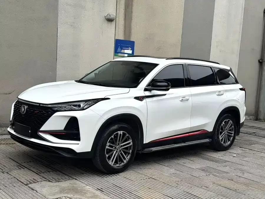 Changan CS75PLUS