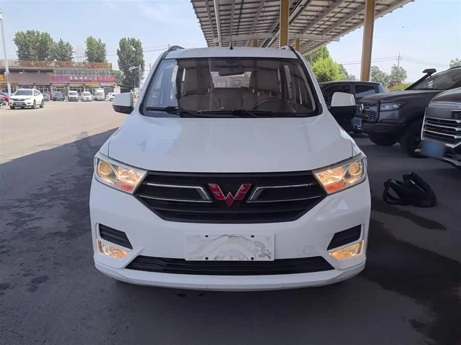 Wuling Hongguang
