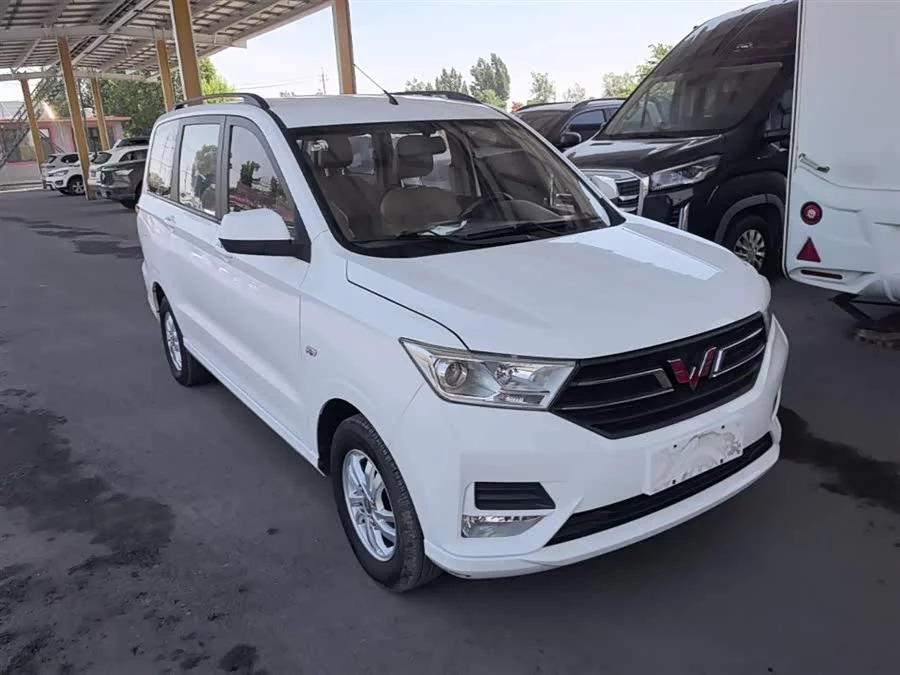 Wuling Hongguang
