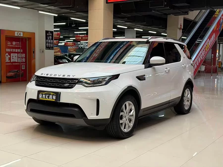 Land Rover finds