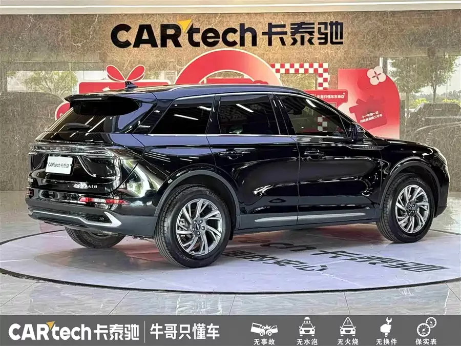 Lincoln Adventurer