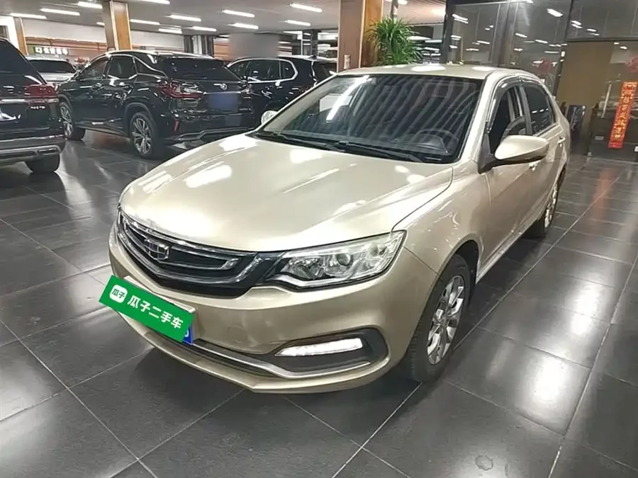 Geely Vision