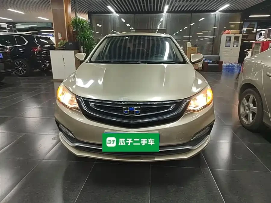 Geely Vision